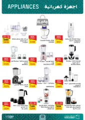 Página 23 en Ofertas de electrodomésticos en Mercado de Fathallah Egipto