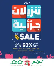 Página 47 en Ofertas del festival de compras en lulu Arabia Saudita