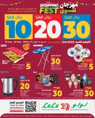 Página 48 en Ofertas del festival de compras en lulu Arabia Saudita