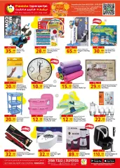 Page 3 in Midweek Marvels Deals at Panda Qatar