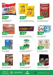 Página 3 en Ofertas entre semana en supermercado Istanbul Emiratos Árabes Unidos