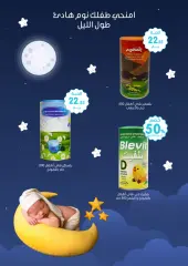 Page 11 in Milk and baby food discounts at Nahdi pharmacies Saudi Arabia
