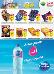 Página 18 en Mejores tratos en Mercados Othaim Egipto