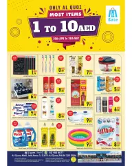 Page 1 in Happy Figures Deals at GATE UAE