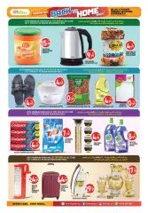 Page 2 in Back to Home Deals at BIGmart UAE