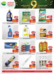 Página 23 en Ofertas de aniversario en Mercados Othaim Egipto