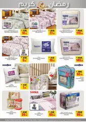 Page 19 in Ramadan offers at AFCoop UAE