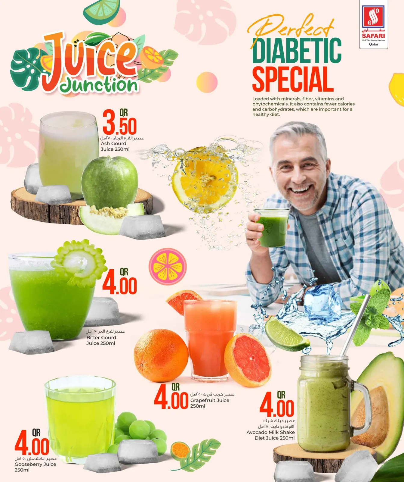 Page 3 in Juice Junction Offers at Safari hypermarket Qatar