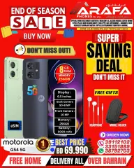 Page 28 in End of Season Sale at Arafa phones Bahrain