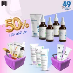 Page 26 in Anniversary Deals at El Ezaby Pharmacies Egypt
