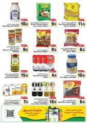 Page 36 in Summer Deals at Emirates Cooperative Society UAE
