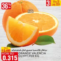 Page 2 in Fresh offers at Al jazira supermarket Bahrain