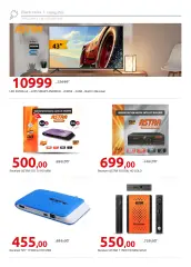 Page 8 in Savings offers at Hyperone Egypt