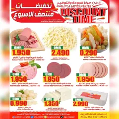Page 5 in Midweek offers at Quality & Saving center Sultanate of Oman