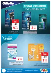 Page 2 in Personal care offers at Carrefour Sultanate of Oman
