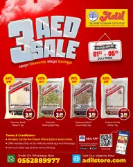 Page 1 in 3 AED Sale at Al Adil UAE