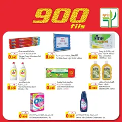 Page 5 in 900 fils offers at Agricultural food Kuwait