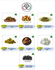 Page 17 in March Festival Offers at Cmemoi Kuwait
