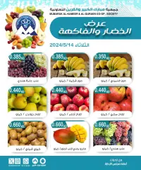 Page 2 dans Offres de fruits et légumes chez Coopérative Moubarak Al Qurain Koweït