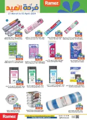 Page 20 in Eid offers at Ramez Markets UAE