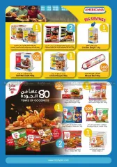 Page 9 in Happy Figures Deals at City Hyper Kuwait