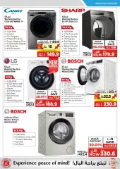 Page 18 in Cool Promotion at Emax Sultanate of Oman