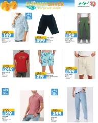 Page 39 in Summer Sale at lulu Egypt