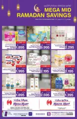Page 15 in Mid-Ramadan savings offers at Mega mart Bahrain