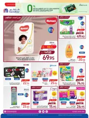 Page 41 dans Offres Ramadan chez Carrefour Arabie Saoudite