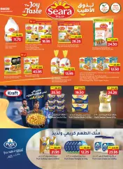 Página 6 en Refrescantes ofertas de verano en SPAR Emiratos Árabes Unidos