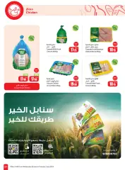 Page 27 dans Économisez davantage chez Marchés d'Othaim Arabie Saoudite