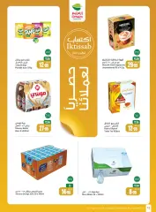 Page 10 dans Économisez davantage chez Marchés d'Othaim Arabie Saoudite