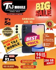 Page 1 in Big discounts at Taj Mobiles Bahrain