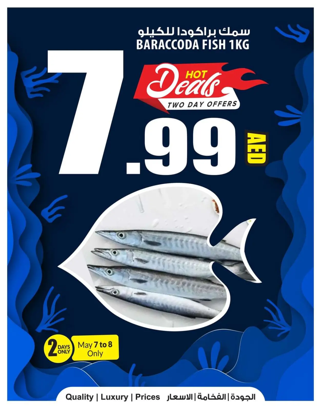 Page 4 in Hot Deals for Seafood at Ansar Mall & Gallery UAE