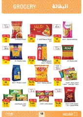 Page 18 in August Offers at Fathalla Market Egypt