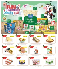 Page 2 in Back to School Deals at Food Palace Qatar