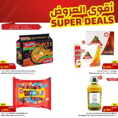 Page 5 dans Meilleures offres chez Méga-marché Koweït