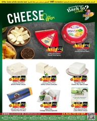 Page 10 in Back to school offers at Prime markets Bahrain