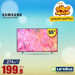 Page 19 in Daily offers at Eureka Kuwait