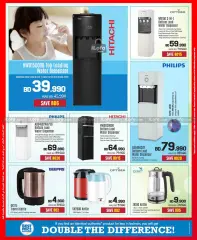 Page 75 in Discount Bonanza at Sharaf DG Bahrain