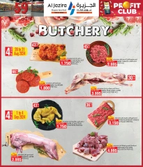 Page 25 in Anniversary Deals at Al jazira supermarket Bahrain