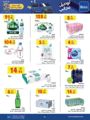 Página 23 en Mejores ofertas en Bin Dawood Arabia Saudita