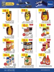 Página 33 en Mejores ofertas en Bin Dawood Arabia Saudita