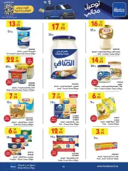 Página 38 en Mejores ofertas en Bin Dawood Arabia Saudita