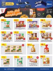 Página 47 en Mejores ofertas en Bin Dawood Arabia Saudita