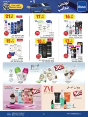 Página 52 en Mejores ofertas en Bin Dawood Arabia Saudita