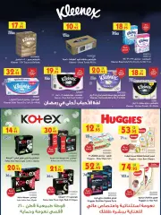 Página 54 en Mejores ofertas en Bin Dawood Arabia Saudita
