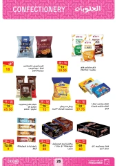 Page 26 in August Offers at Fathalla Market Egypt