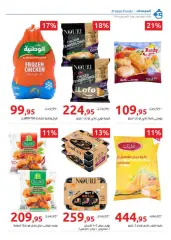 Page 42 in Fruits Festival Deals at Hyperone Egypt