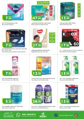 Page 18 in Weekend Deals at Istanbul UAE